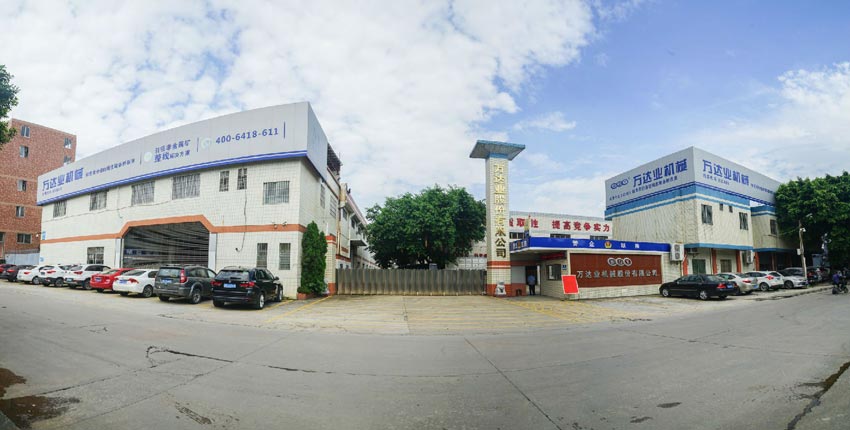 蜜桃AV在线免费播放機械股份有限公司