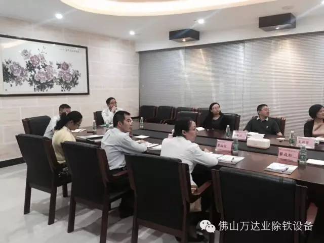 佛山市禪城區領導蒞臨蜜桃AV在线免费播放參觀指導