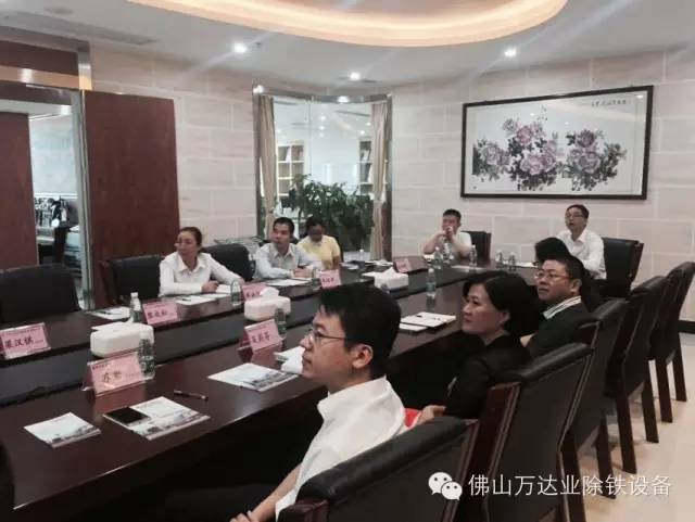 佛山市禪城區領導蒞臨蜜桃AV在线免费播放參觀指導