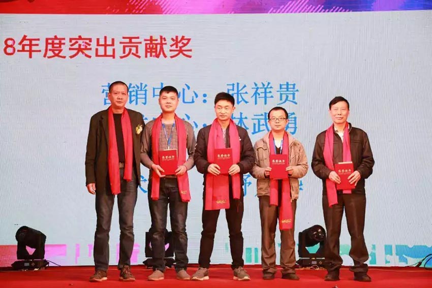 “黨領合作共發展 眾聚匠心鑄品牌”蜜桃AV在线免费播放主題年會隆重舉行