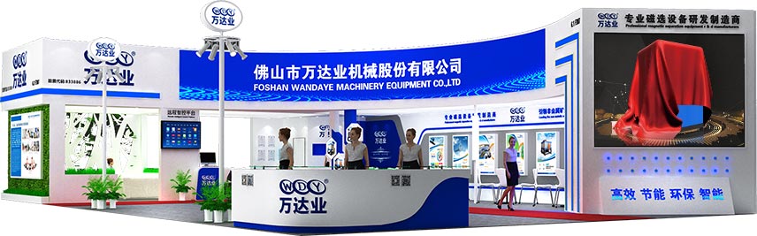 蜜桃AV在线免费播放廣州陶瓷工業展
