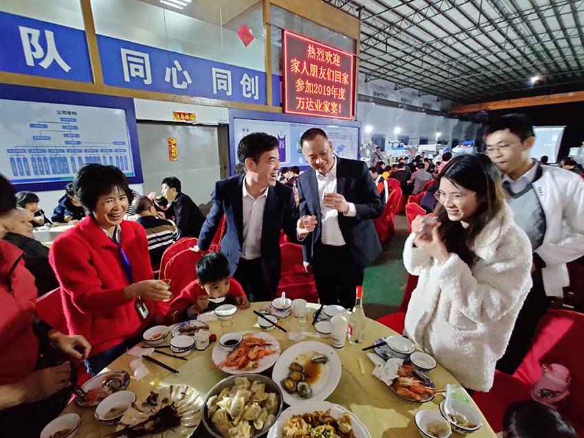蜜桃AV在线免费播放家宴