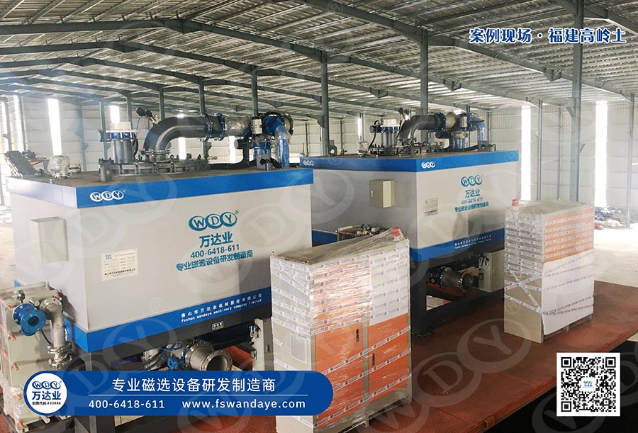 漿料91精品人妻一区二区三区蜜桃器濕式磁選機哪個廠家的更好
