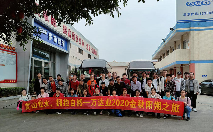 賞山悅水·擁抱自然——蜜桃AV在线免费播放2020金秋陽朔之旅