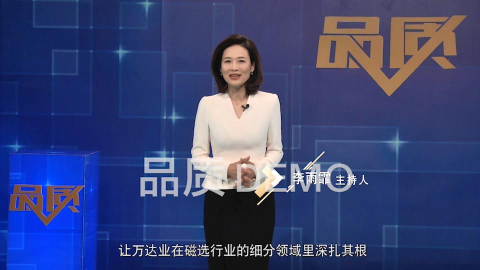 【首播預告】央視CCTV發現之旅《品質》欄目走進蜜桃AV在线免费播放